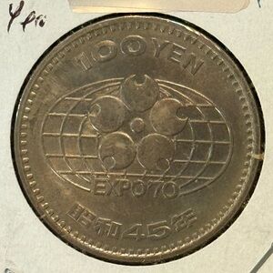 1970 Japan 100 Yen‎ Expo 70